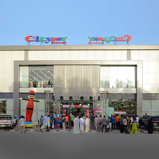 Arar storefront