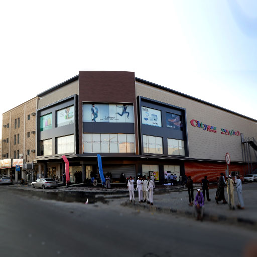Al Kharj storefront