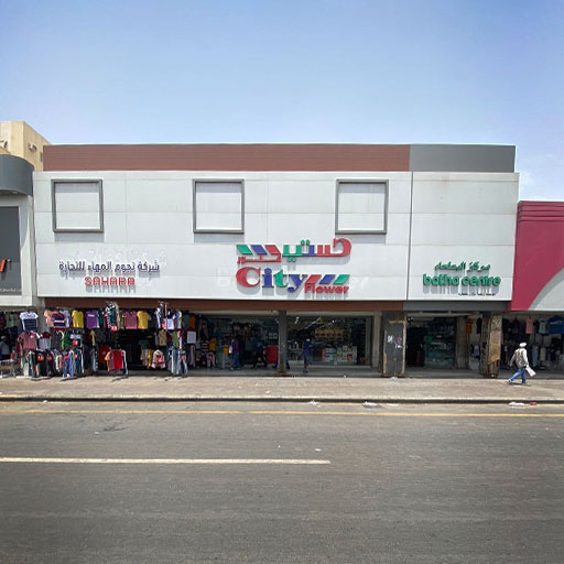 Al-Batha, Main Street storefront