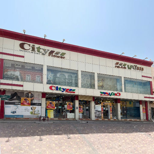 Jubail storefront