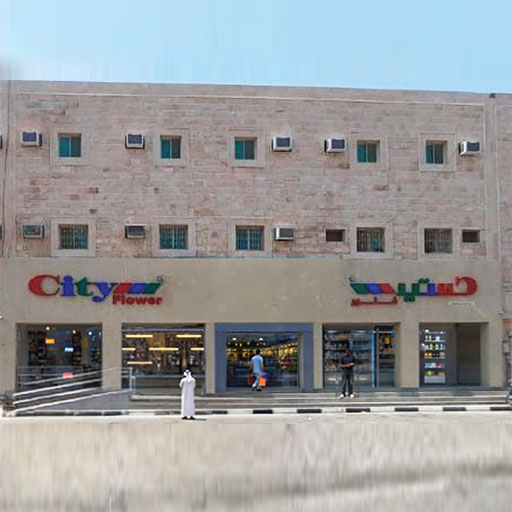 Khafji storefront
