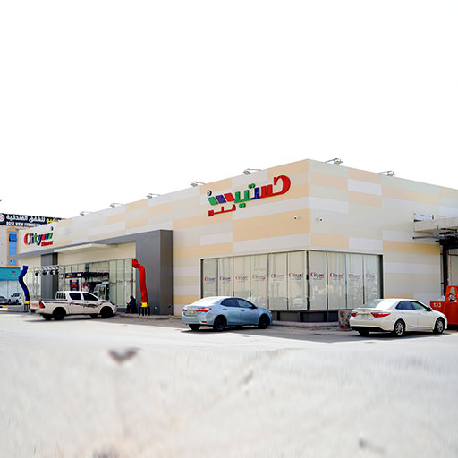 Najran storefront