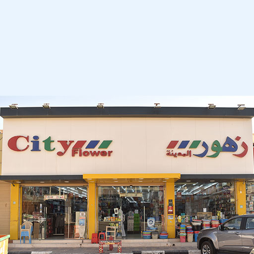 Hafar Al Batin storefront