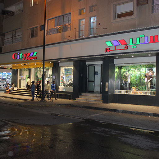 Al Hufuf - Abu Bakr As Siddiq Street storefront