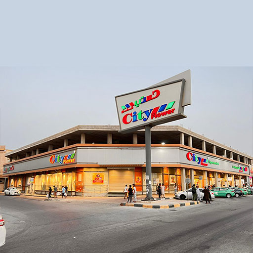 Jubail storefront