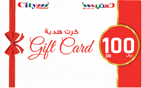 100 SAR City Flower gift card