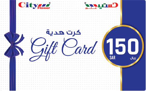 50 SAR City Flower gift card