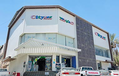 Al Hufuf - Near Seiko storefront